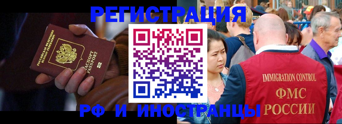 прописка 2025 в Верещагино