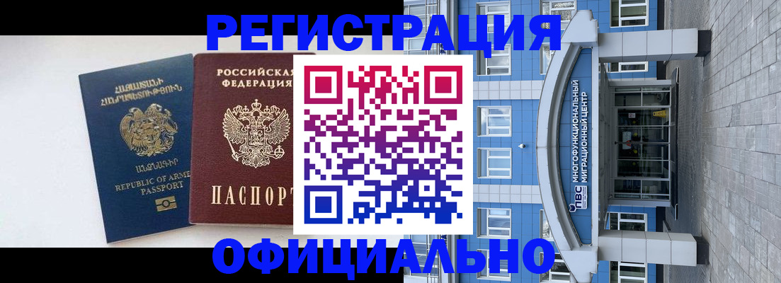 найти адрес прописки в Верещагино